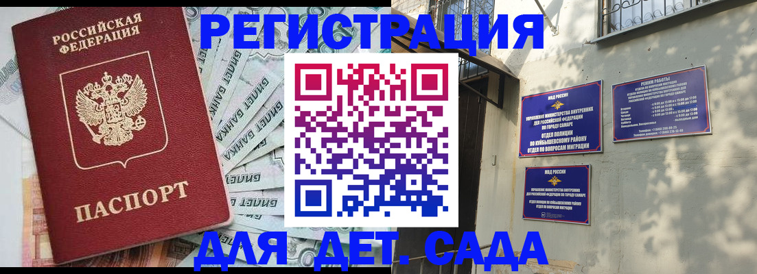 регистрация в Новоуральске