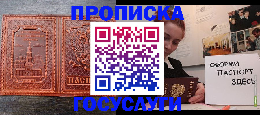 регистрация для дет. сада в Новоуральске